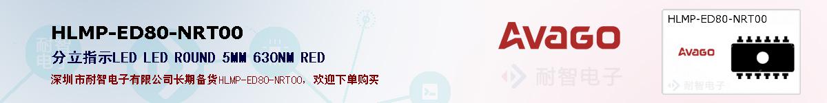 HLMP-ED80-NRT00ıۺͼ