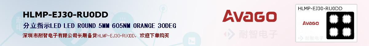 HLMP-EJ30-RU0DDıۺͼ