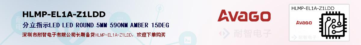 HLMP-EL1A-Z1LDDıۺͼ