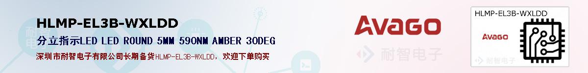 HLMP-EL3B-WXLDDıۺͼ