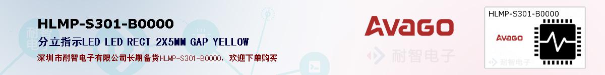 HLMP-S301-B0000�ı��ۺͼ�������