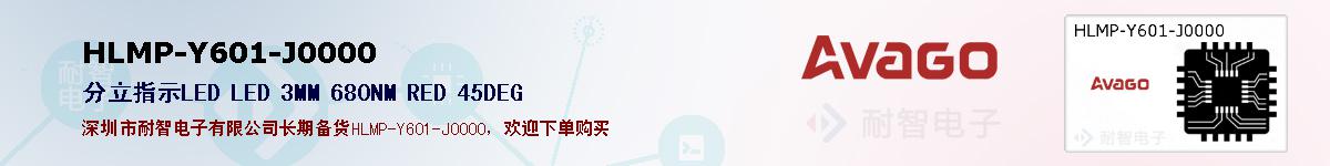 HLMP-Y601-J0000�ı��ۺͼ�������