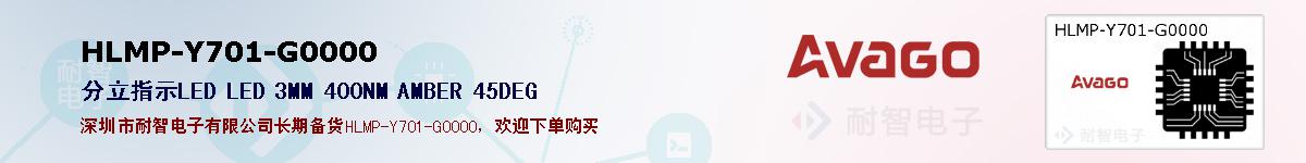 HLMP-Y701-G0000�ı��ۺͼ�������