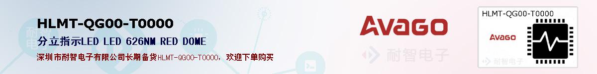 HLMT-QG00-T0000ıۺͼ