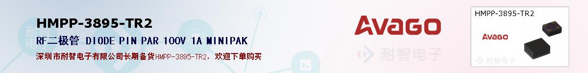 HMPP-3895-TR2ıۺͼ