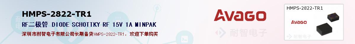 HMPS-2822-TR1�ı��ۺͼ�������