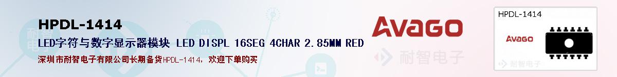 HPDL-1414ıۺͼ
