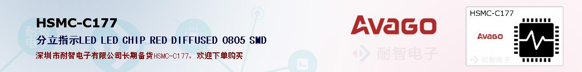 HSMC-C177�ı��ۺͼ�������