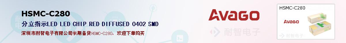 HSMC-C280�ı��ۺͼ�������