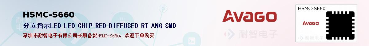 HSMC-S660ıۺͼ