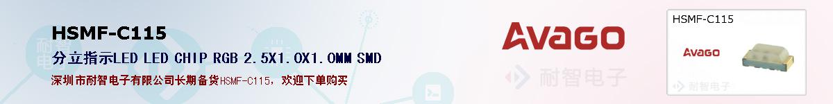 HSMF-C115�ı��ۺͼ�������