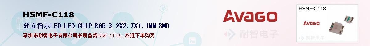 HSMF-C118�ı��ۺͼ�������