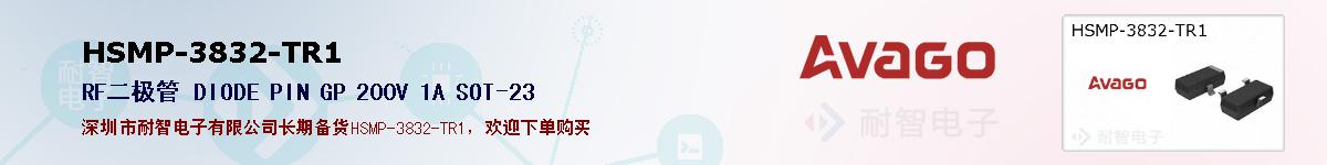 HSMP-3832-TR1ıۺͼ