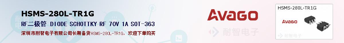 HSMS-280L-TR1G�ı��ۺͼ�������