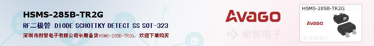 HSMS-285B-TR2Gıۺͼ