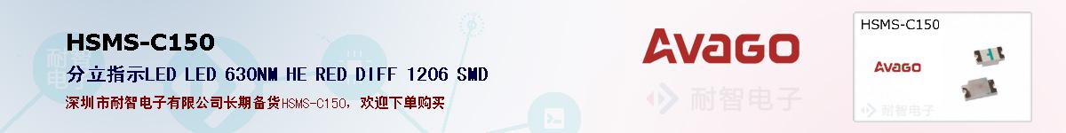 HSMS-C150ıۺͼ