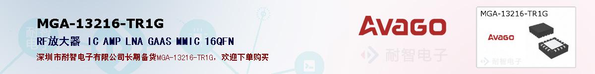 MGA-13216-TR1G�ı��ۺͼ�������