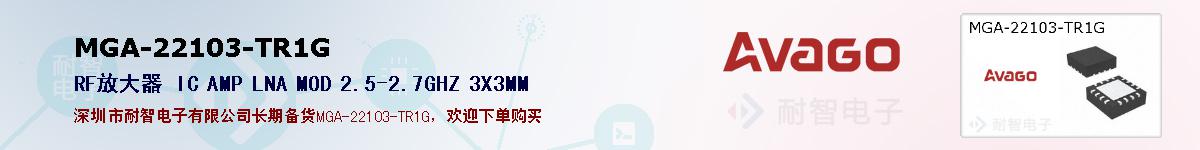 MGA-22103-TR1G�ı��ۺͼ�������