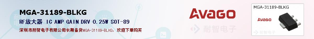 MGA-31189-BLKG�ı��ۺͼ�������