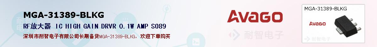 MGA-31389-BLKG�ı��ۺͼ�������