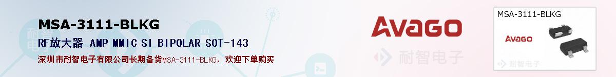 MSA-3111-BLKG�ı��ۺͼ�������