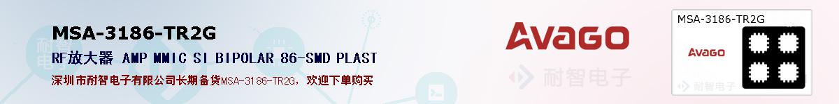 MSA-3186-TR2G�ı��ۺͼ�������