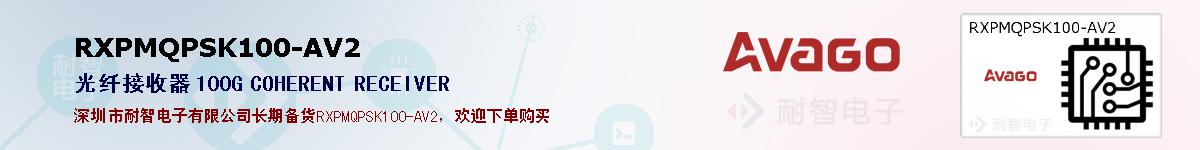 RXPMQPSK100-AV2�ı��ۺͼ�������