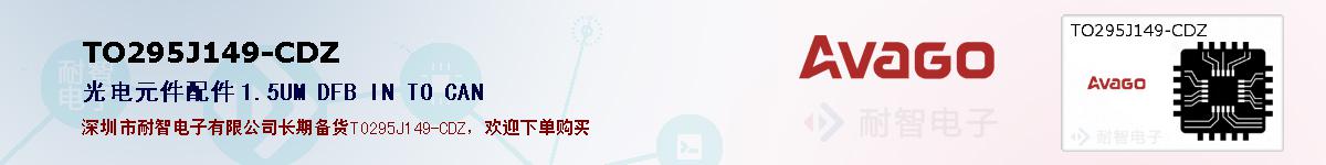 TO295J149-CDZıۺͼ