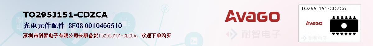 TO295J151-CDZCAıۺͼ