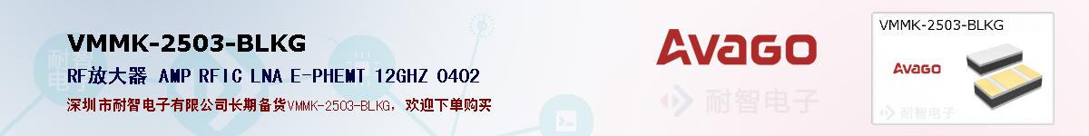 VMMK-2503-BLKG�ı��ۺͼ�������