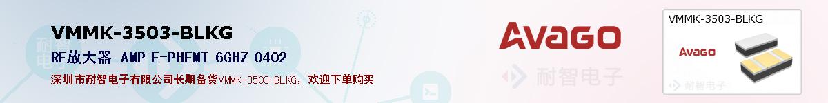 VMMK-3503-BLKG�ı��ۺͼ�������