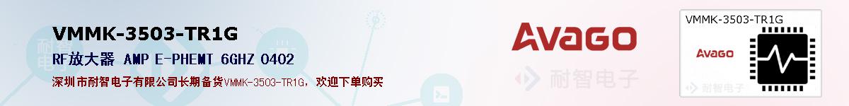 VMMK-3503-TR1G�ı��ۺͼ�������