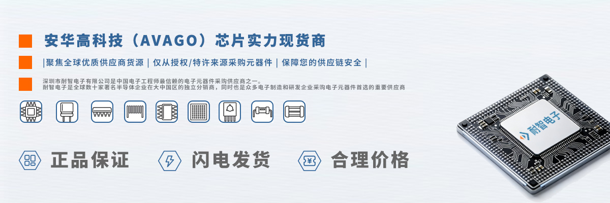 ������(AVAGO)оƬʵ���ֻ��̴�����