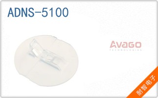 ADNS-5100