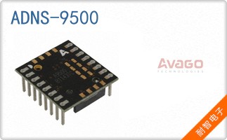 ADNS-9500��ͼƬ