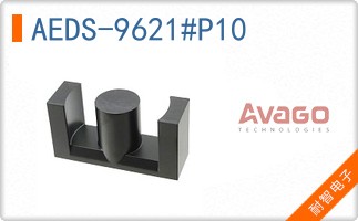 AEDS-9621#P10