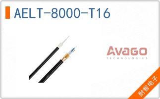 AELT-8000-T16