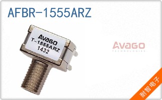 AFBR-1555ARZ