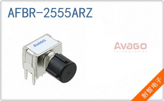 AFBR-2555ARZ