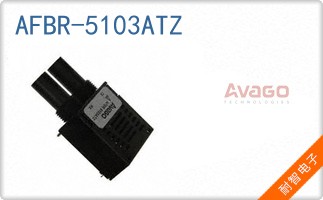 AFBR-5103ATZ