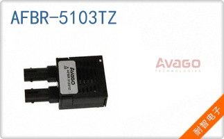 AFBR-5103TZ