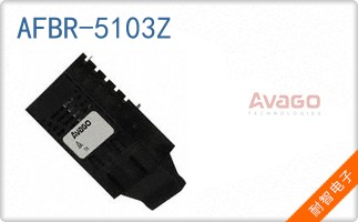 AFBR-5103Z