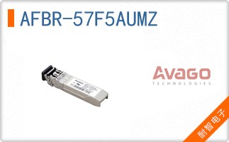 AFBR-57F5AUMZ