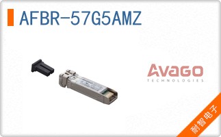 AFBR-57G5AMZ