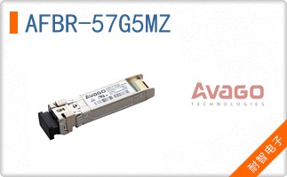 AFBR-57G5MZ