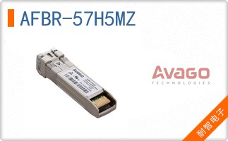 AFBR-57H5MZ