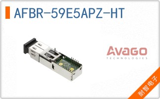 AFBR-59E5APZ-HT