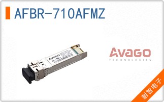 AFBR-710AFMZ