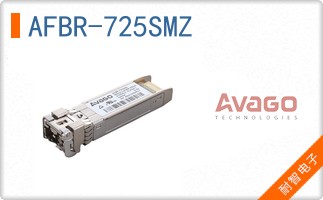 AFBR-725SMZ