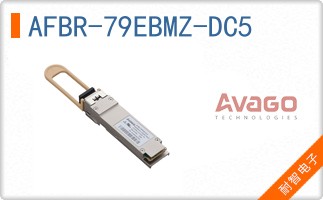 AFBR-79EBMZ-DC5